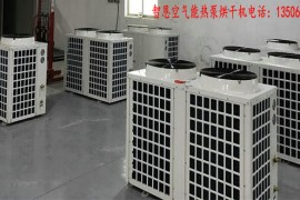 “煤改电”几种采暖设备对比