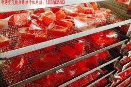 酸枣糕烘干机 酸枣糕烘干房 酸枣糕烘设备