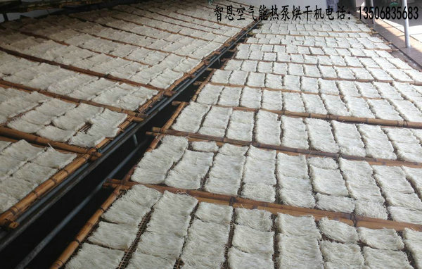 粉丝烘干机