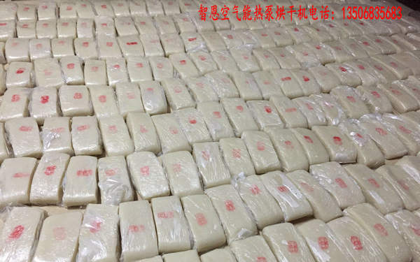 年糕烘干机