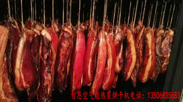 腊肉烘干机